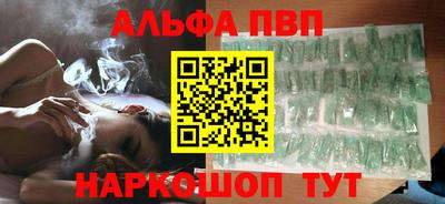 амфетамин Наро-Фоминск
