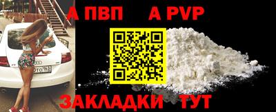 дживик Нальчик