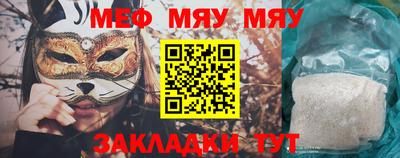 дживик Нальчик