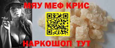 ALPHA-PVP Новодвинск