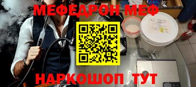 дживик Нальчик