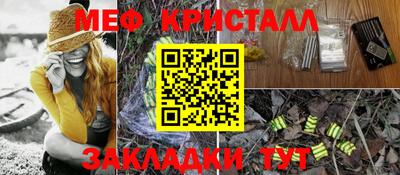 амфетамин Наро-Фоминск