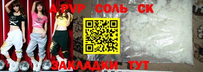 а пвп мука Нарткала