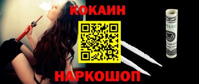 амфетамин Наро-Фоминск