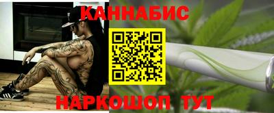 амфетамин Наро-Фоминск