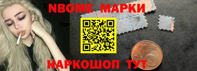 амфетамин Наро-Фоминск
