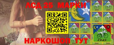 амфетамин Наро-Фоминск