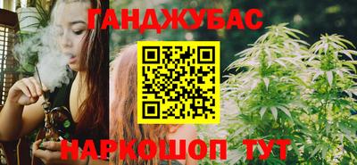 амфетамин Наро-Фоминск