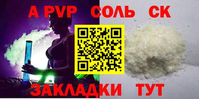 дживик Нальчик