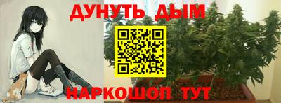 амфетамин Наро-Фоминск