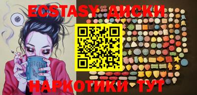 ALPHA-PVP Новодвинск