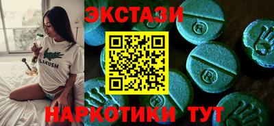 первитин Новозыбков