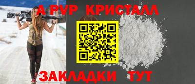 амфетамин Наро-Фоминск