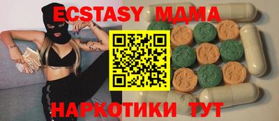 ALPHA-PVP Новодвинск