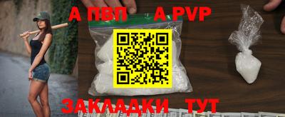 а пвп мука Нарткала
