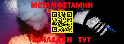 дживик Нальчик