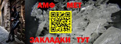дживик Нальчик