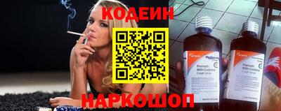меф VHQ Новокубанск
