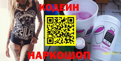 дживик Нальчик