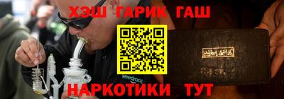 меф VHQ Новокубанск