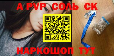 амфетамин Наро-Фоминск
