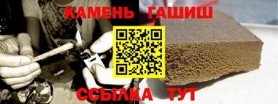 амфетамин Наро-Фоминск