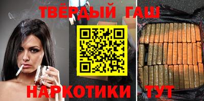 амфетамин Наро-Фоминск
