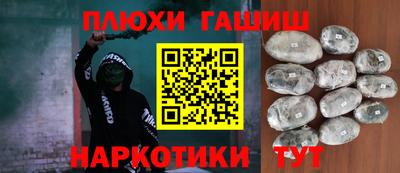 первитин Новозыбков