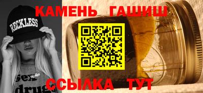 амфетамин Наро-Фоминск