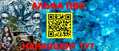 дживик Нальчик
