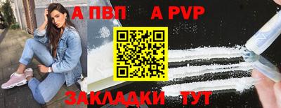 амфетамин Наро-Фоминск