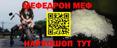 амфетамин Наро-Фоминск