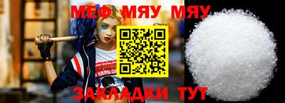 ALPHA-PVP Новодвинск
