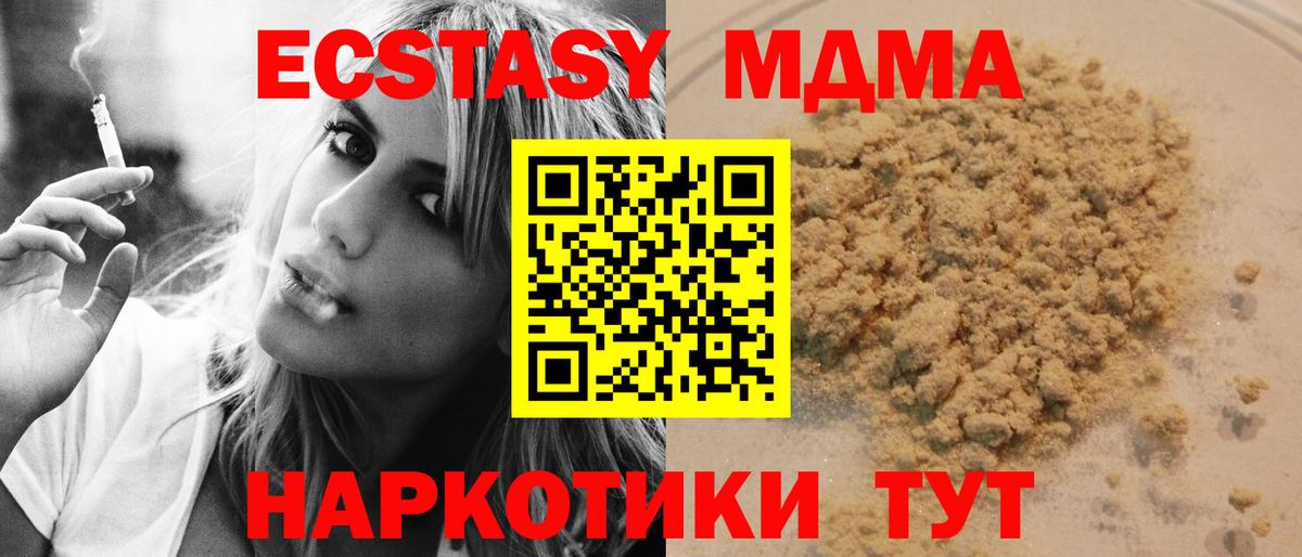 LSD-25 Белогорск
