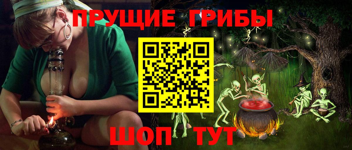 NBOMe  Белогорск  Вход с VPN  ГАШ  Бошки Шишки  КОКАИН  МЕФ кристаллы  Экстази 